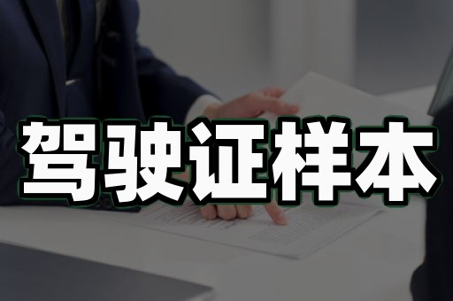 本地证书制作电话咨询:为什么这才是最高效的选择