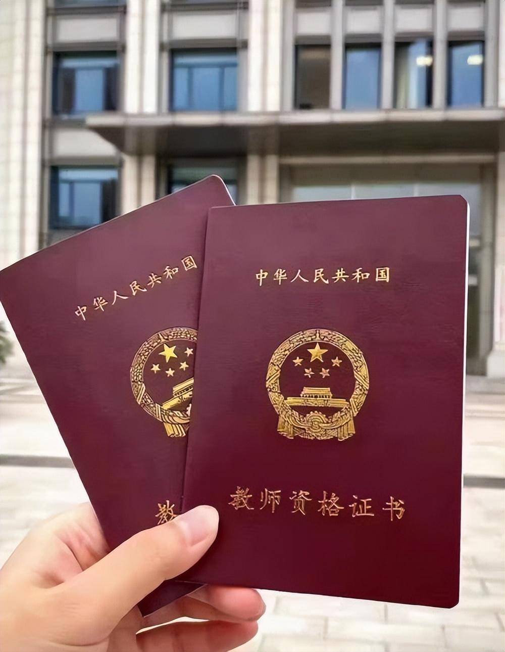 教师资格证仿真样品-小学语文科目